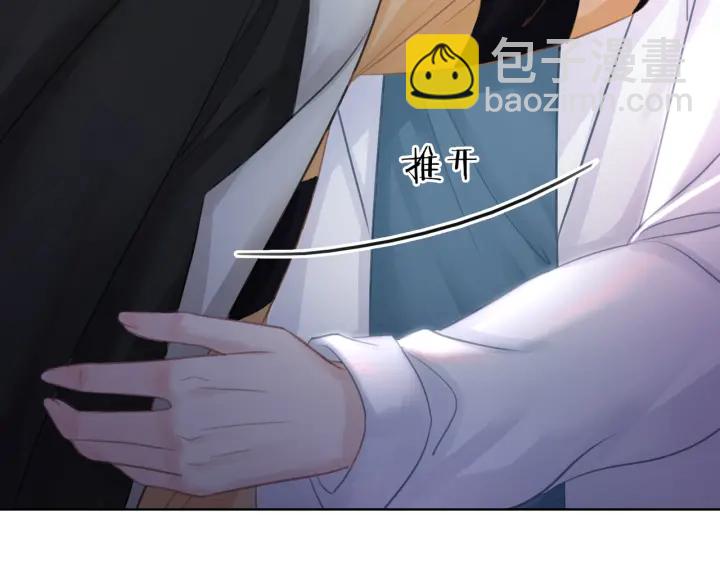 第69话 以后都要跟着你(1/3)-第71话