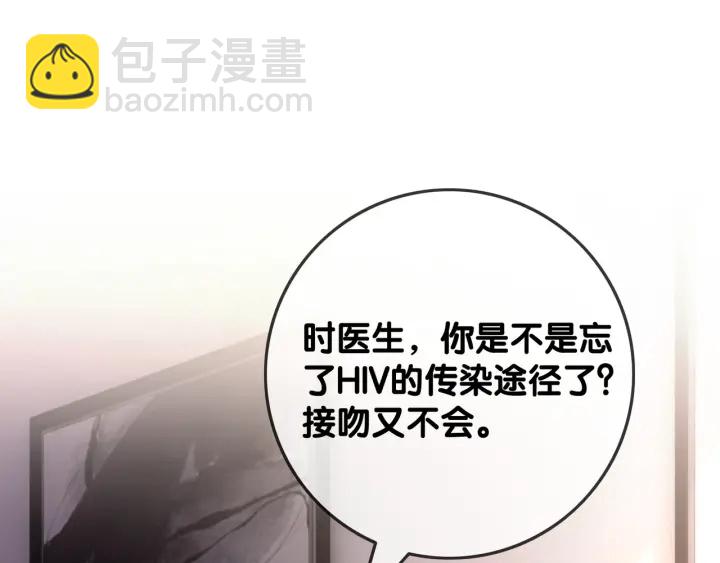 第69话 以后都要跟着你(1/3)-第71话