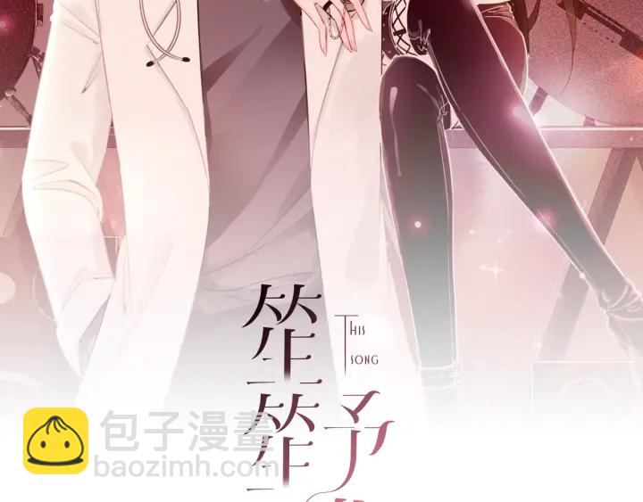 第69话 以后都要跟着你(1/3)-第71话