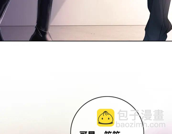 第69话 以后都要跟着你(1/3)-第71话