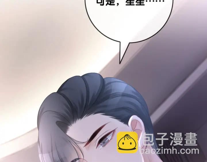 第69话 以后都要跟着你(1/3)-第71话