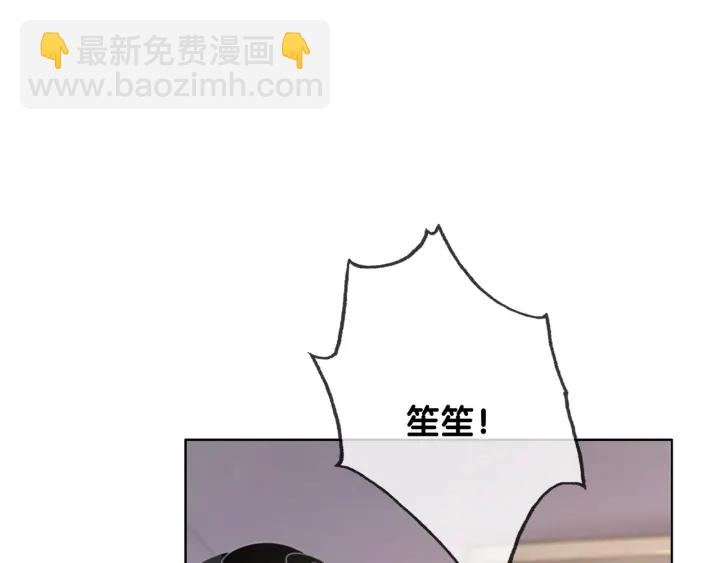 第69话 以后都要跟着你(1/3)-第71话