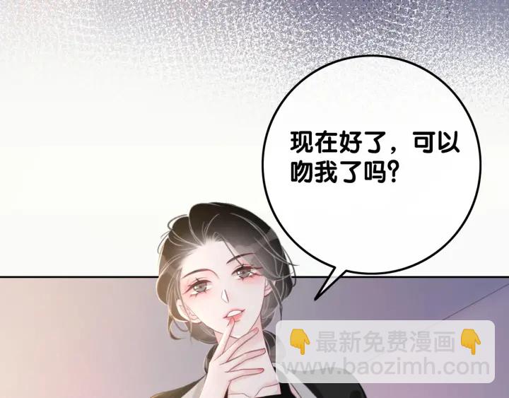 第69话 以后都要跟着你(1/3)-第71话