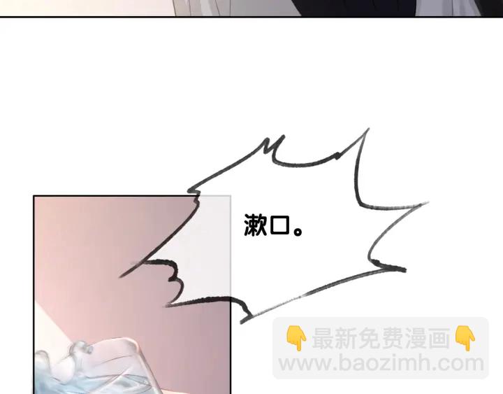 第69话 以后都要跟着你(1/3)-第71话