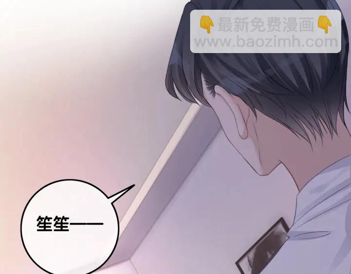 第69话 以后都要跟着你(1/3)-第71话