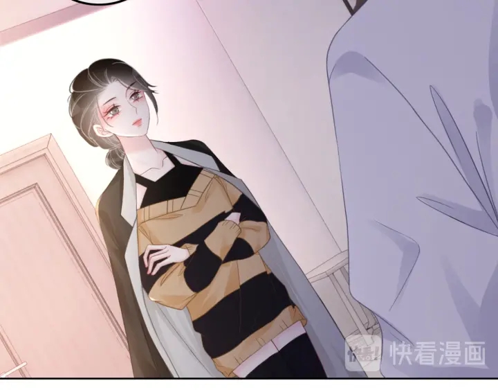 第69话 以后都要跟着你(1/3)-第71话