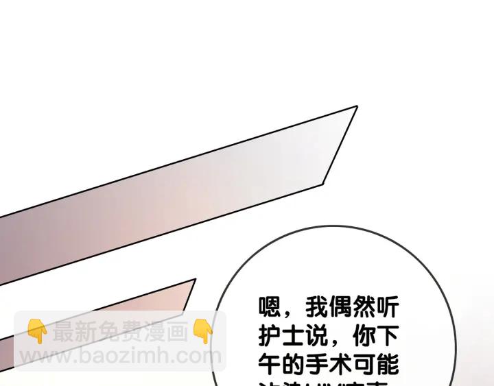 第69话 以后都要跟着你(1/3)-第71话