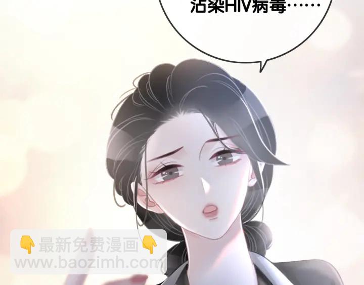 第69话 以后都要跟着你(1/3)-第71话