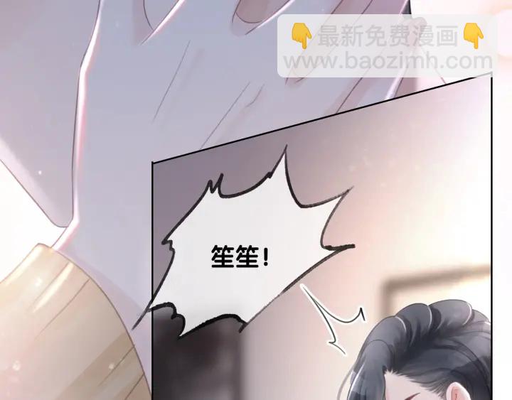 第69话 以后都要跟着你(1/3)-第71话