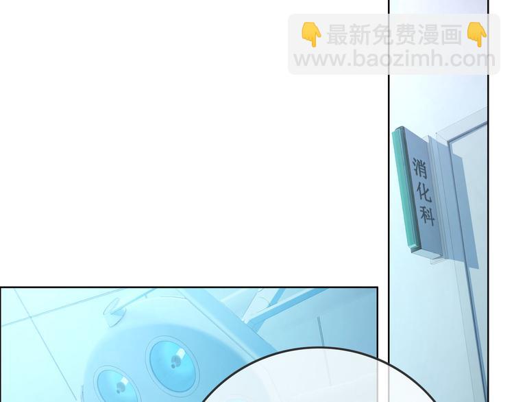 笙笙予你 - 第71話 關於他的噩夢(1/3) - 4