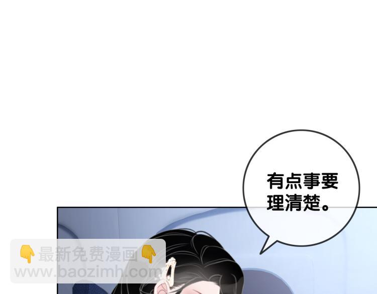 第73话 义无反顾奔向你(1/3)-第75话