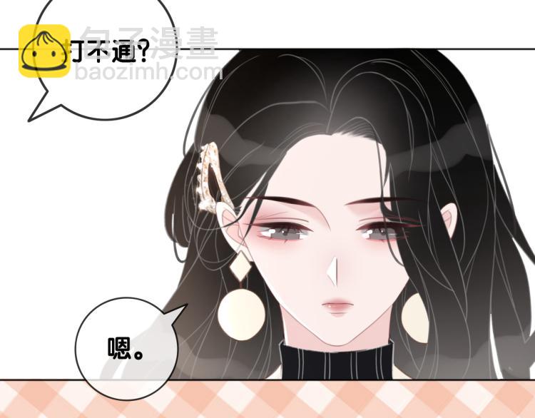 第73话 义无反顾奔向你(1/3)-第75话