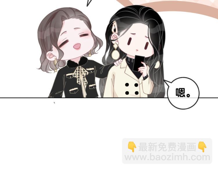 第73话 义无反顾奔向你(1/3)-第75话