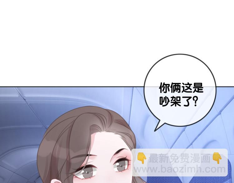 第73话 义无反顾奔向你(1/3)-第75话