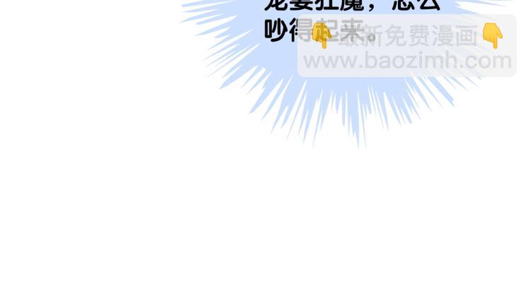 第73话 义无反顾奔向你(1/3)-第75话