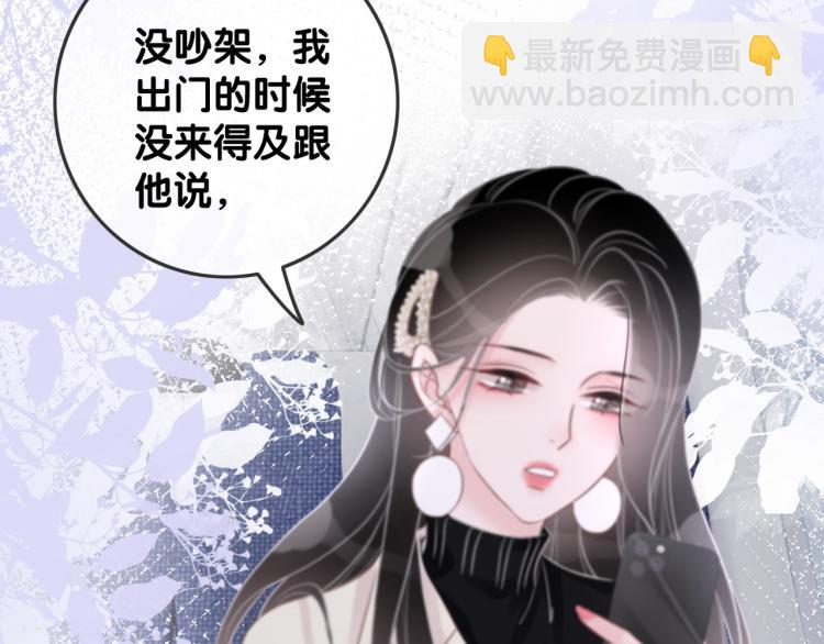 第73话 义无反顾奔向你(1/3)-第75话