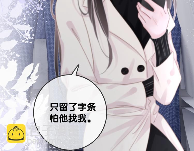 第73话 义无反顾奔向你(1/3)-第75话