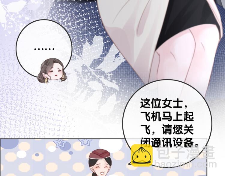 第73话 义无反顾奔向你(1/3)-第75话