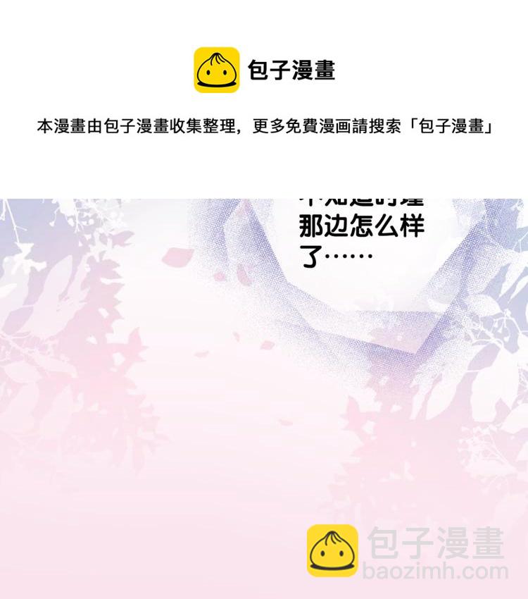 第73话 义无反顾奔向你(1/3)-第75话