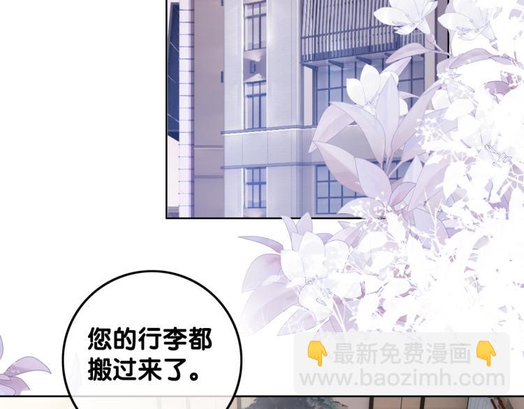 第73话 义无反顾奔向你(1/3)-第75话