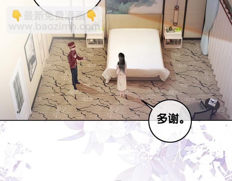 第73话 义无反顾奔向你(1/3)-第75话