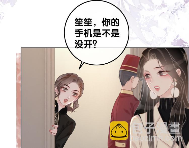 第73话 义无反顾奔向你(1/3)-第75话