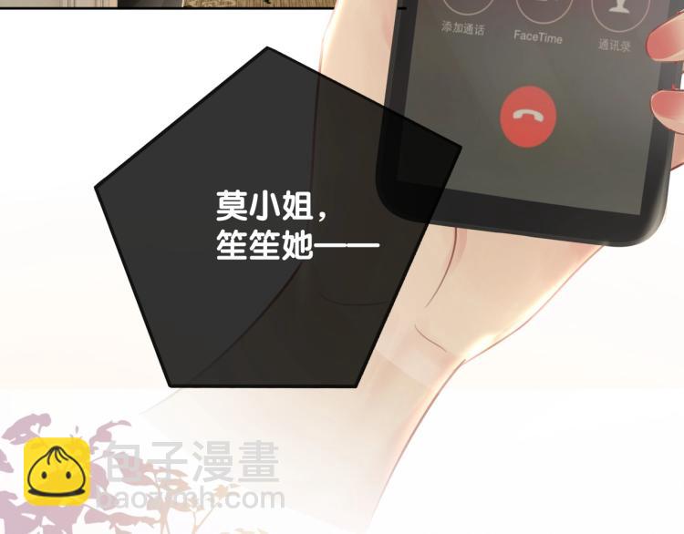 第73话 义无反顾奔向你(1/3)-第75话