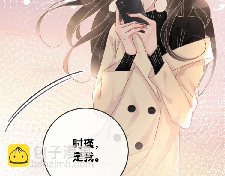 第73话 义无反顾奔向你(1/3)-第75话