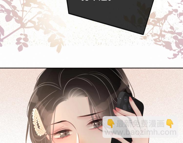 第73话 义无反顾奔向你(1/3)-第75话