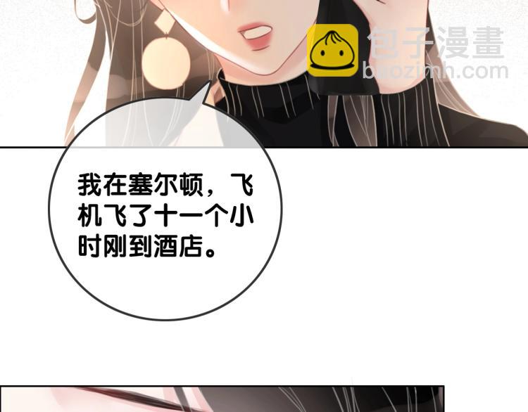 第73话 义无反顾奔向你(1/3)-第75话