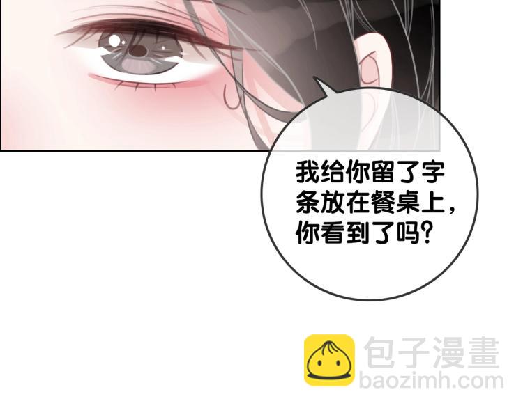 第73话 义无反顾奔向你(1/3)-第75话