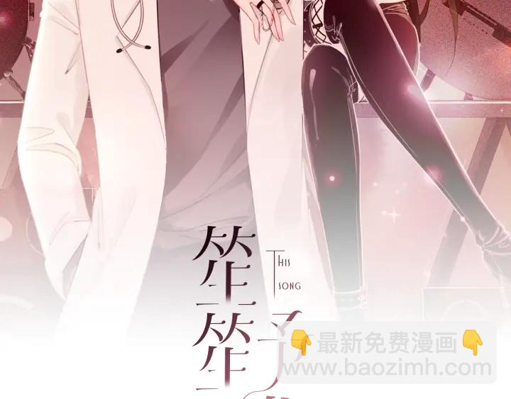 第75话 病情的诱因是她(1/3)-第77话