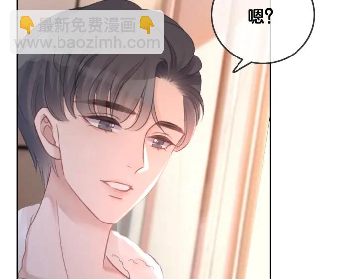 第75话 病情的诱因是她(1/3)-第77话