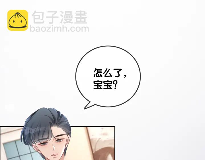 第75话 病情的诱因是她(1/3)-第77话