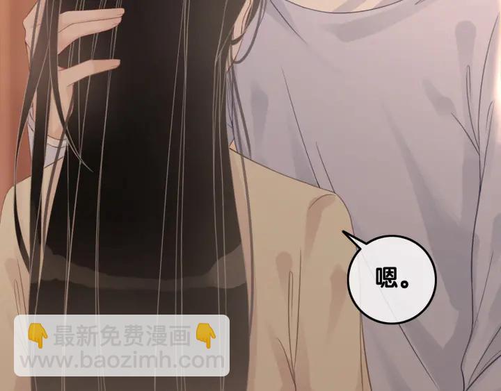 第75话 病情的诱因是她(1/3)-第77话