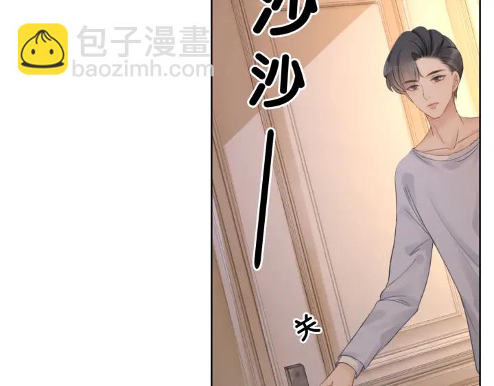 第75话 病情的诱因是她(1/3)-第77话