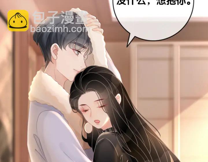 第75话 病情的诱因是她(1/3)-第77话