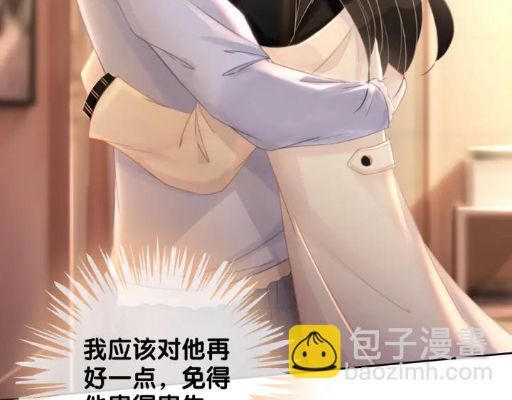 第75话 病情的诱因是她(1/3)-第77话