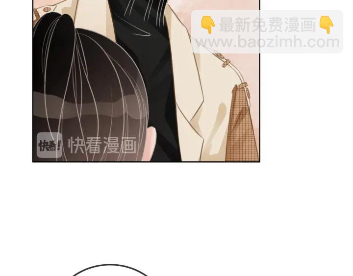 笙笙予你 - 第77話 做你想做的事(1/3) - 7