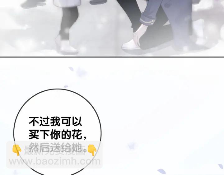 第79话 官宣恋爱(1/3)-第81话