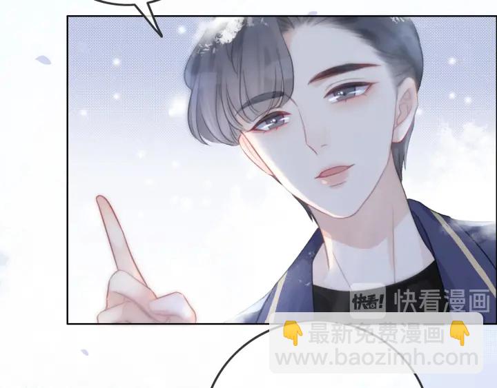 第79话 官宣恋爱(1/3)-第81话