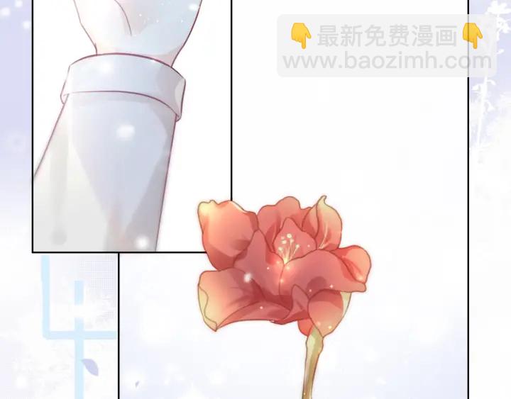 第79话 官宣恋爱(1/3)-第81话