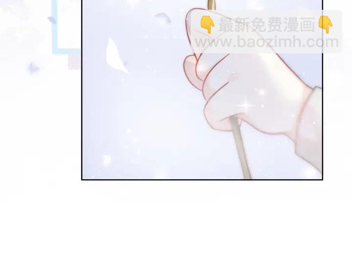 第79话 官宣恋爱(1/3)-第81话