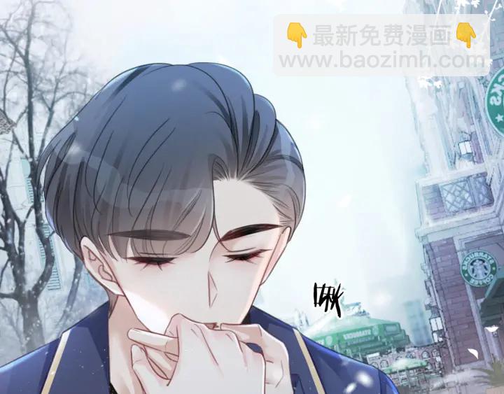 第79话 官宣恋爱(1/3)-第81话