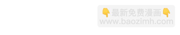 第79话 官宣恋爱(1/3)-第81话