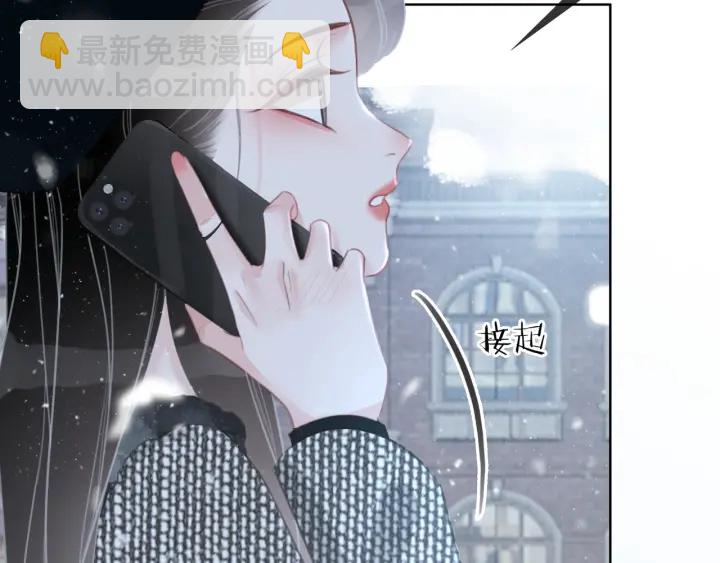 第79话 官宣恋爱(1/3)-第81话