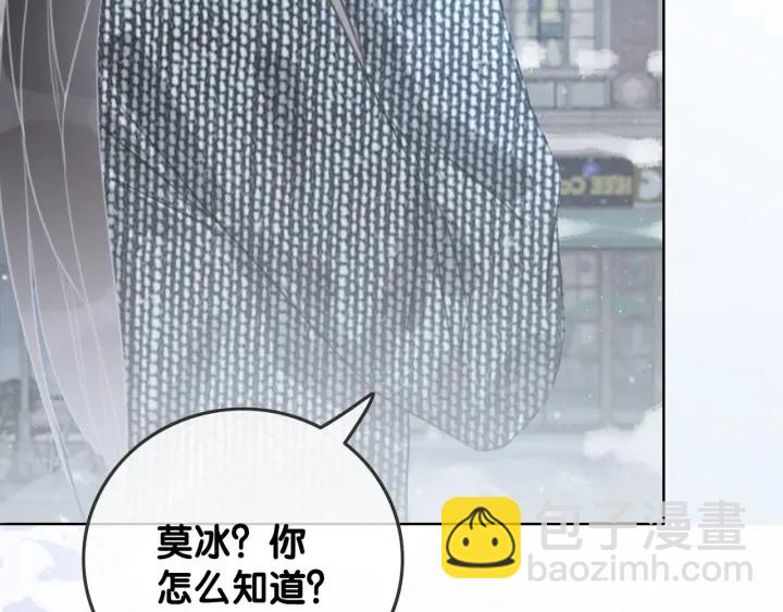 第79话 官宣恋爱(1/3)-第81话