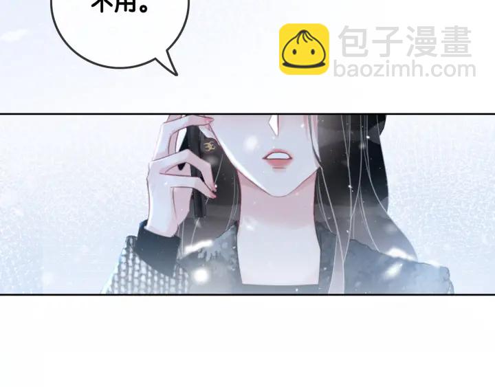 第79话 官宣恋爱(1/3)-第81话