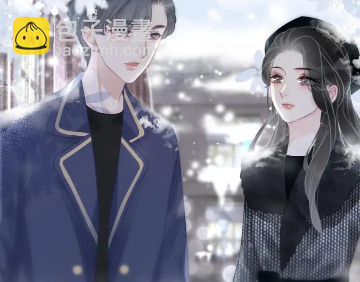 第79话 官宣恋爱(1/3)-第81话