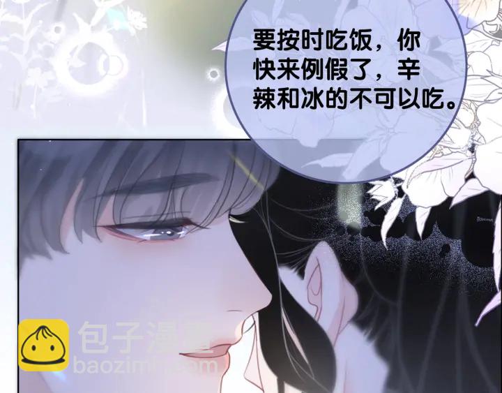 第81话 约法三章(1/3)-第83话